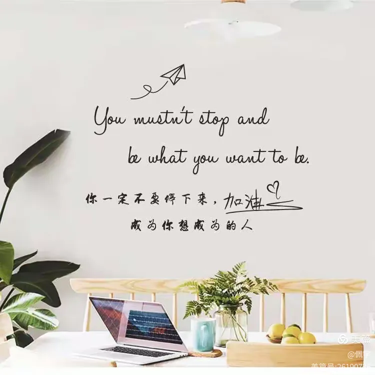 learn and live 学好英语 走向世界